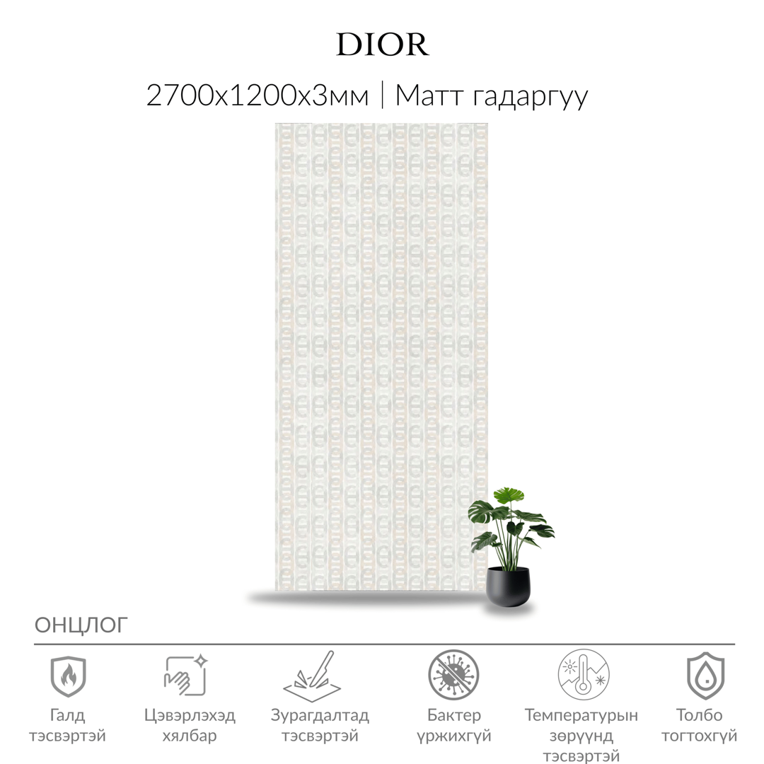 DIOR WHITE / 2700*1200*3 мм /