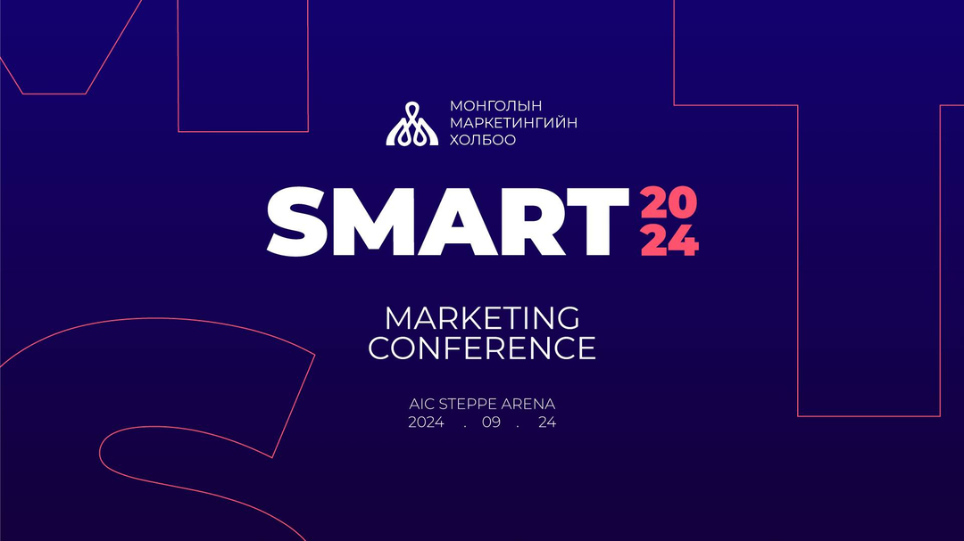 SMART Marketing Conference - Students