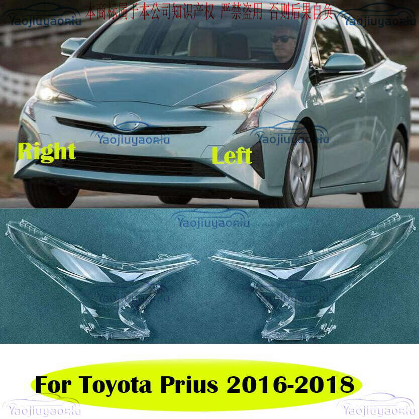  Prius 50,51 урд R нүүр 