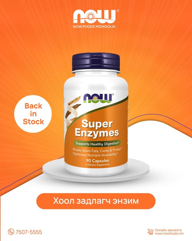 Ходоод гэдэс