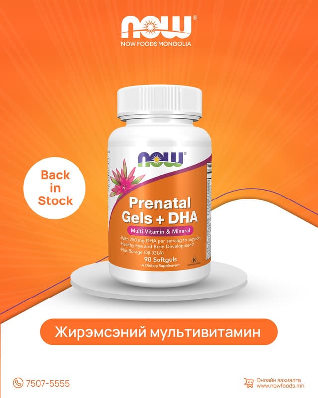 Эмэгтэйчүүд