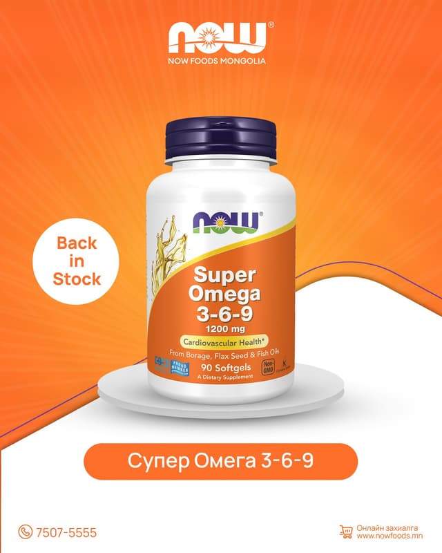 Зүрх, судас